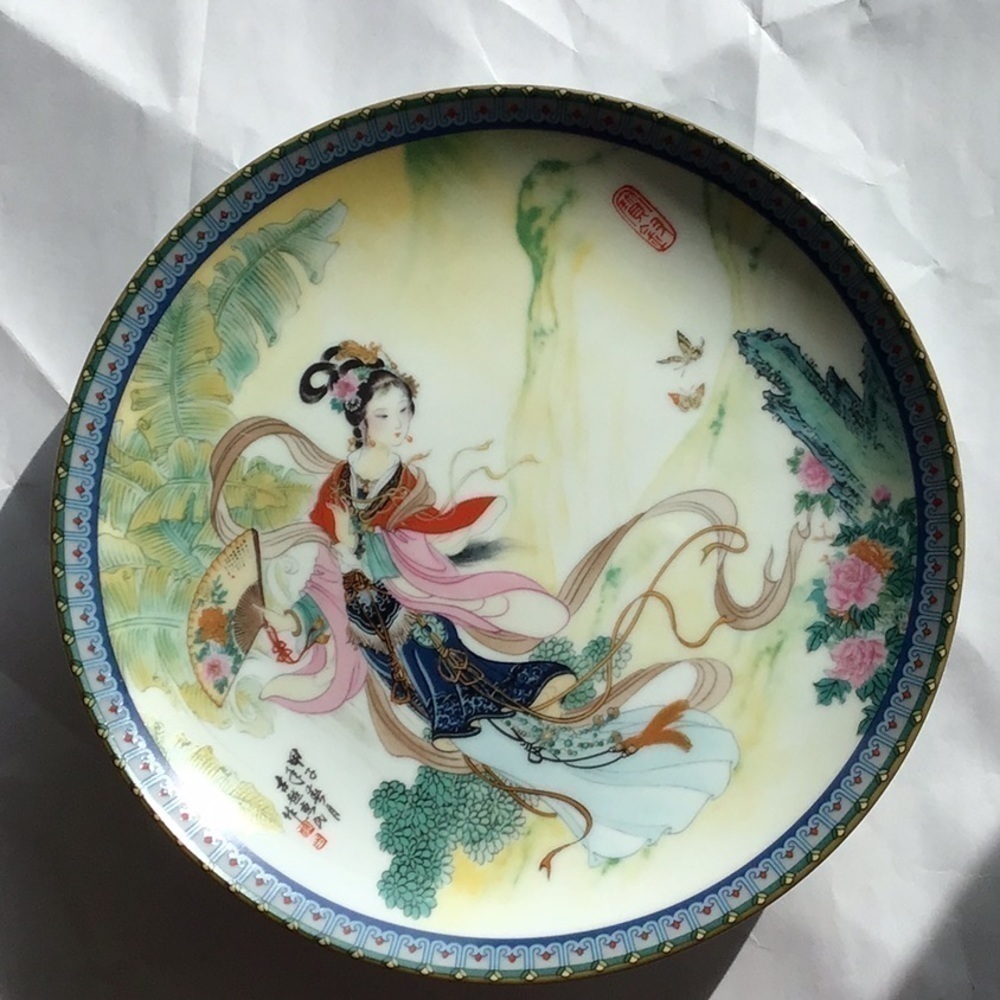 ASIAN Bradford Exchange Collectors Plate